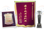 祝贺赢咖8娱乐荣获＂全国牛商争霸＂最佳战斗连队奖