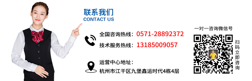 广东超声波明渠流量计